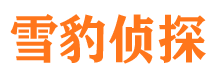 乌苏市侦探调查公司